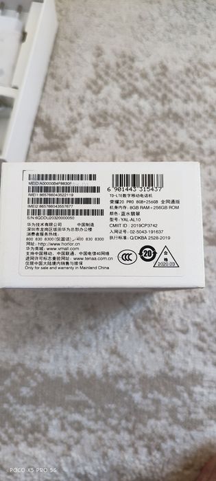 Honor 20 pro . 8/256 (Kirin 980-Mali G76 MP10)