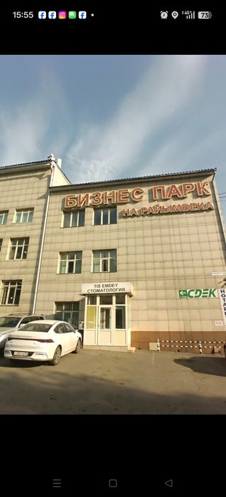 Сдается  кабинет 32кв
