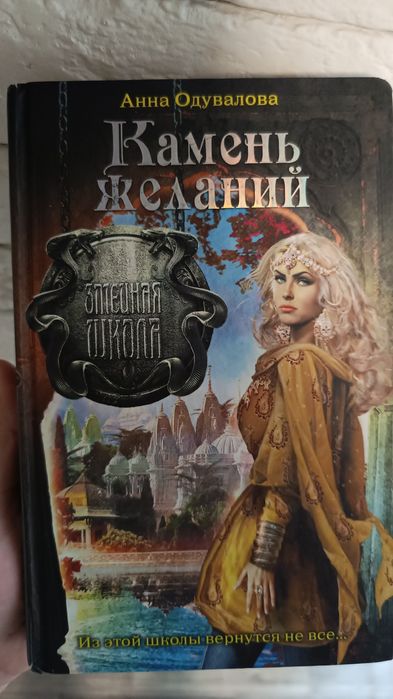 Книги для +16-+18