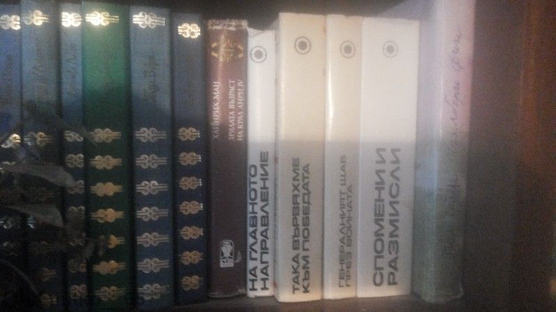 продавам книги