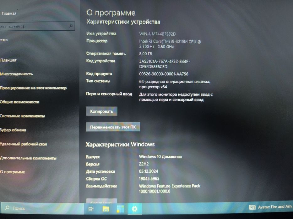 Ноутбук Lenovo g580 512/8