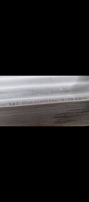 Шипыр Нови Рассиски ВАЛГАГЫРАТ