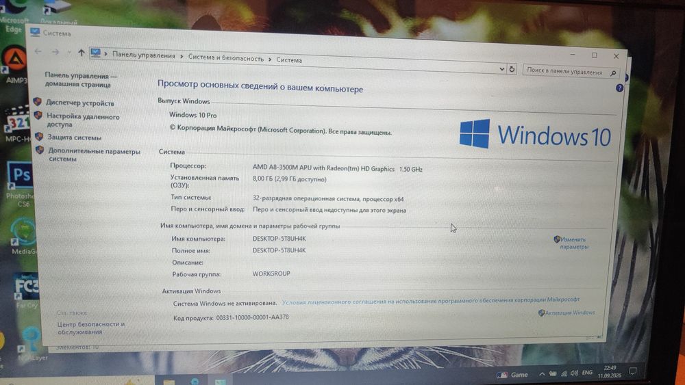 Продам ноутбук Aser