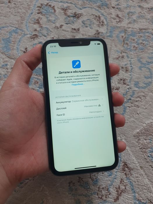 iPhone 11 64Gb AKB 78%