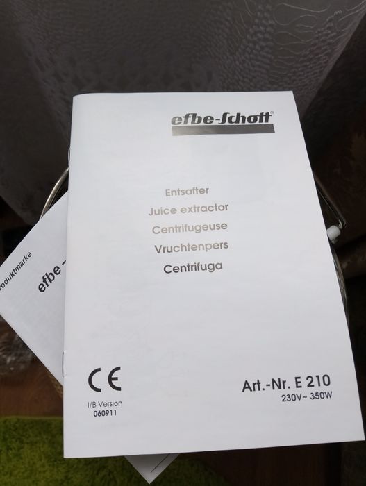 Сокоизтисквачка центробежна