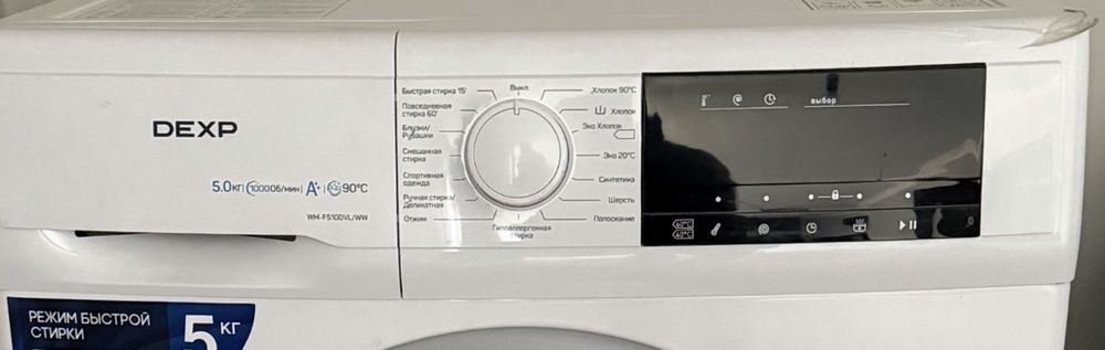 Стиральная машина DEXP 5 кг