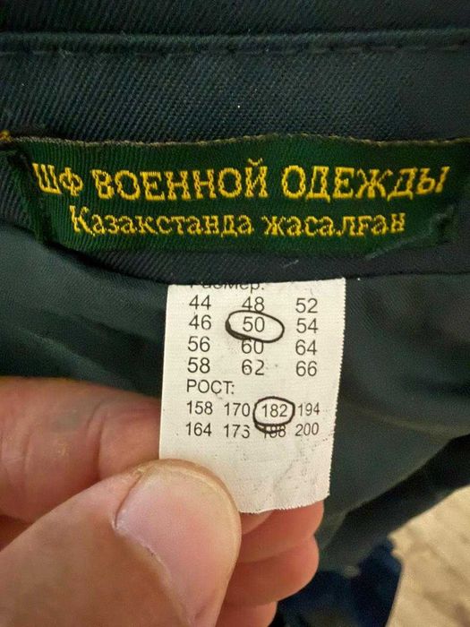 Продам Плащ военный