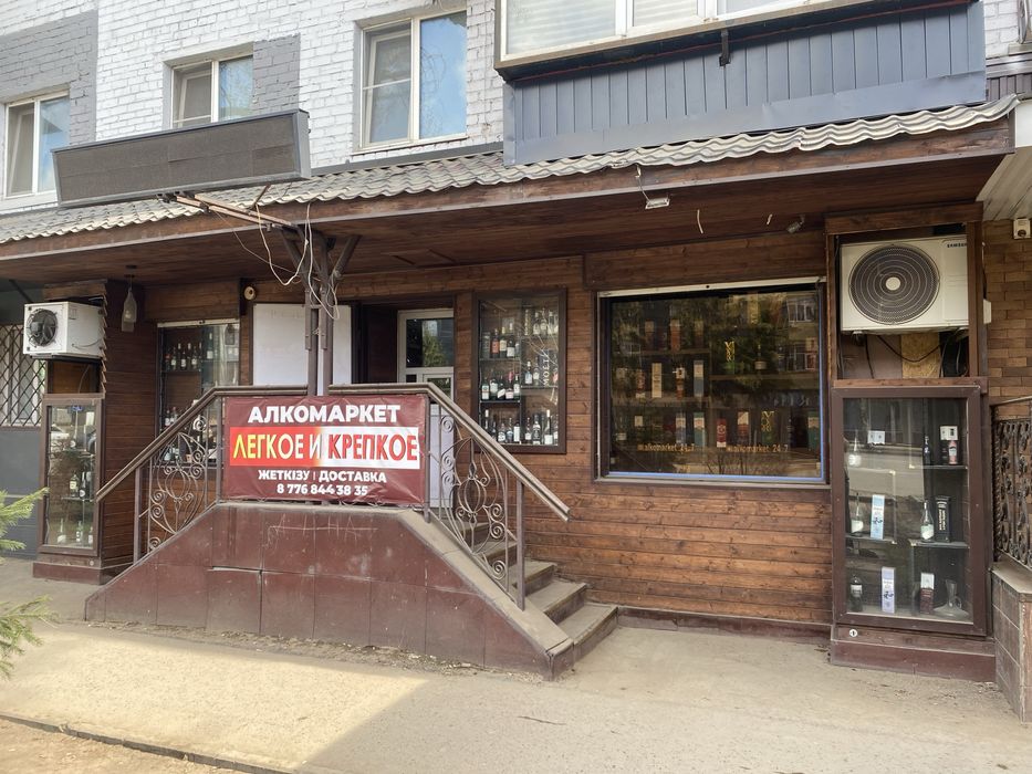 Продам действующий бизнес (алкомаркет)