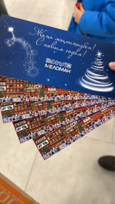 Сертификаты Marwin