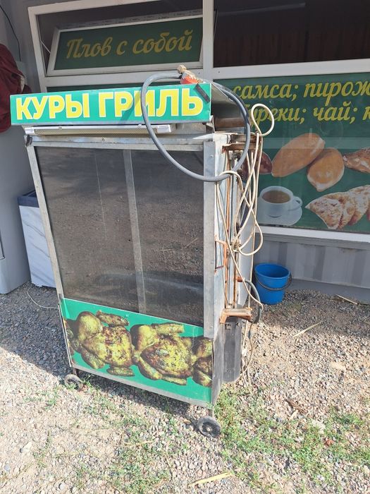 Аппарат для гриля,срочно продаю