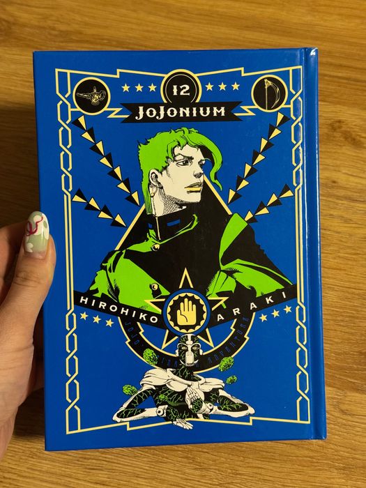 Манга Jojo's Bizzare Adventure