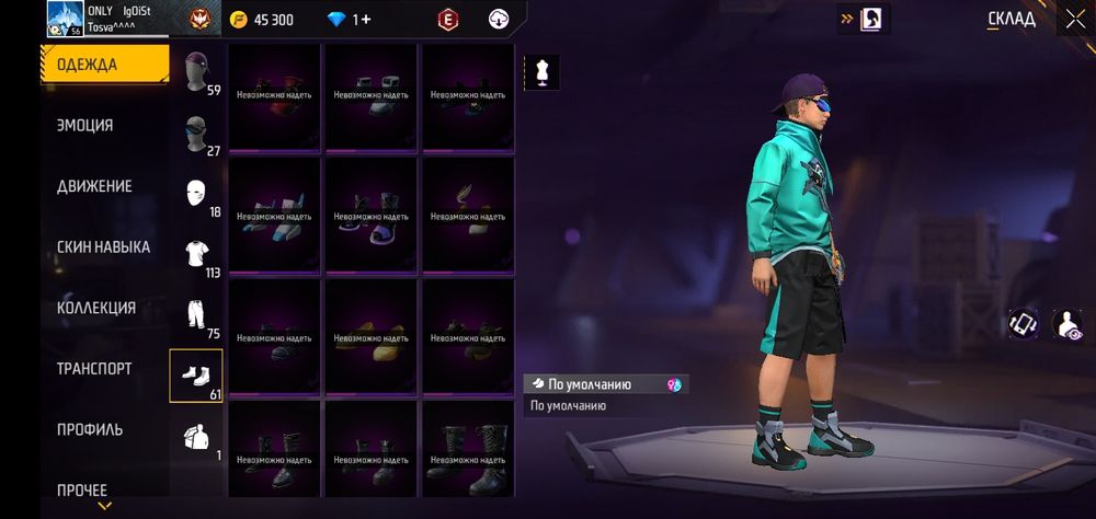 Продам аккаунт. Цена:5300тг