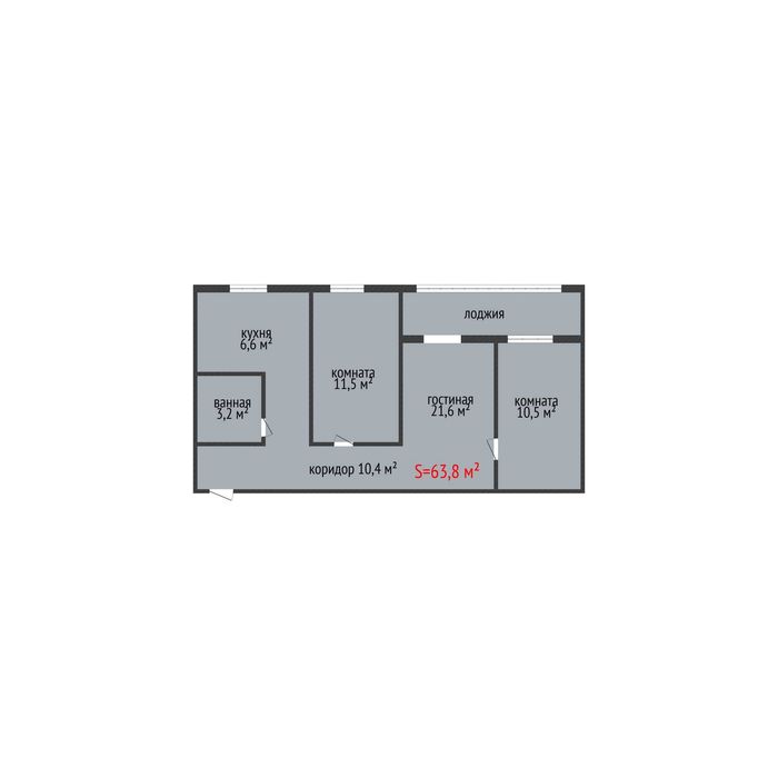 Продажа 3-комнатной квартиры г. Тобыл!