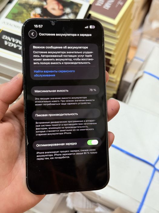 Iphone13 pro max