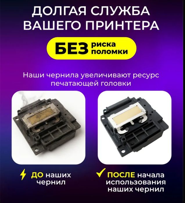 Заправка картриджей  принтеров - от 35.000 сум (HP, Canon, Samsung, Pa