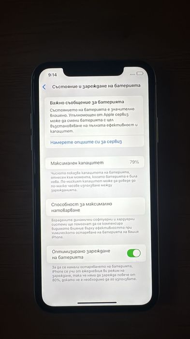 Iphone 11 64GB Minty Green 79% Battery Health