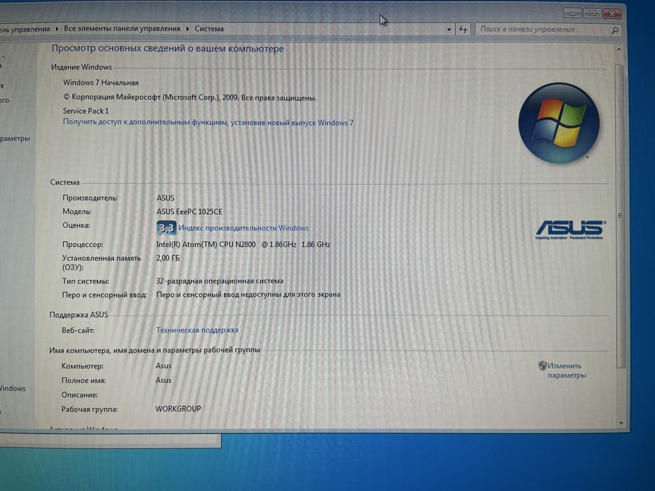 Нетбук Asus 1025СЕ