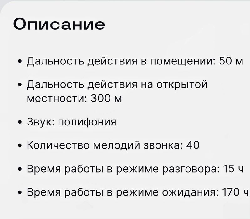 Радиотелефон Panasonic KX-TGC310UC