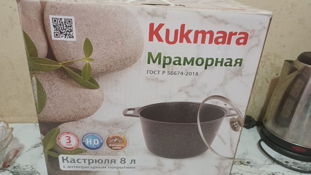 Kukmara 8 litr srochna sotiladi