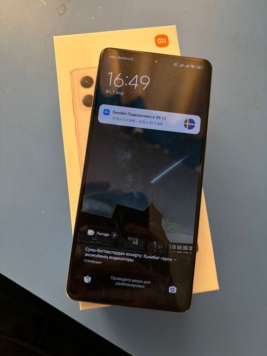 Редми нот 12про+5ж 256/12