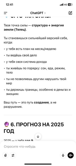 Продам IPhone 11