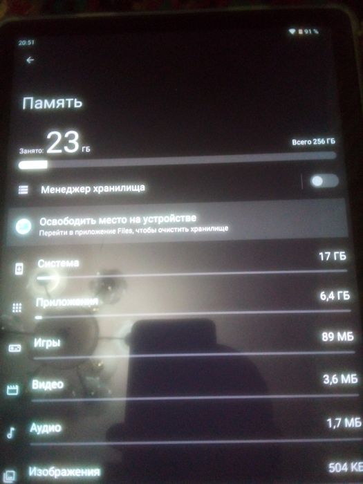 Планшет почти новый 256гиг