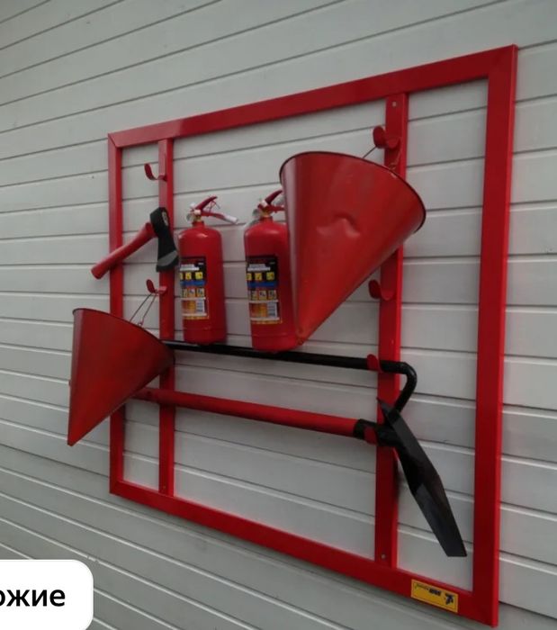 пожарный.   чит