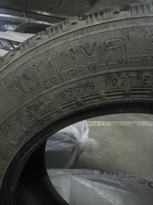 Продам резину R16