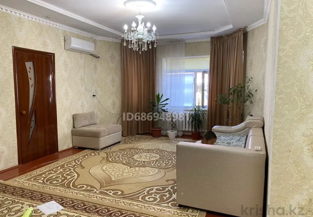 Жер үй сатылады срочно