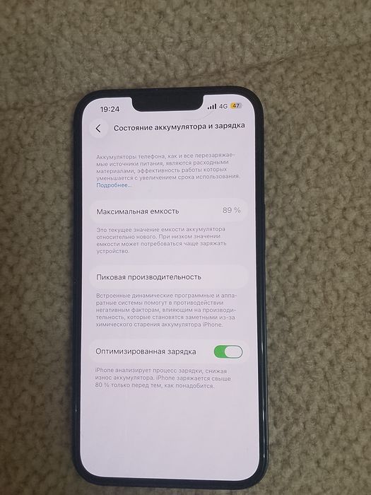 Обмен на хороший Самсунг