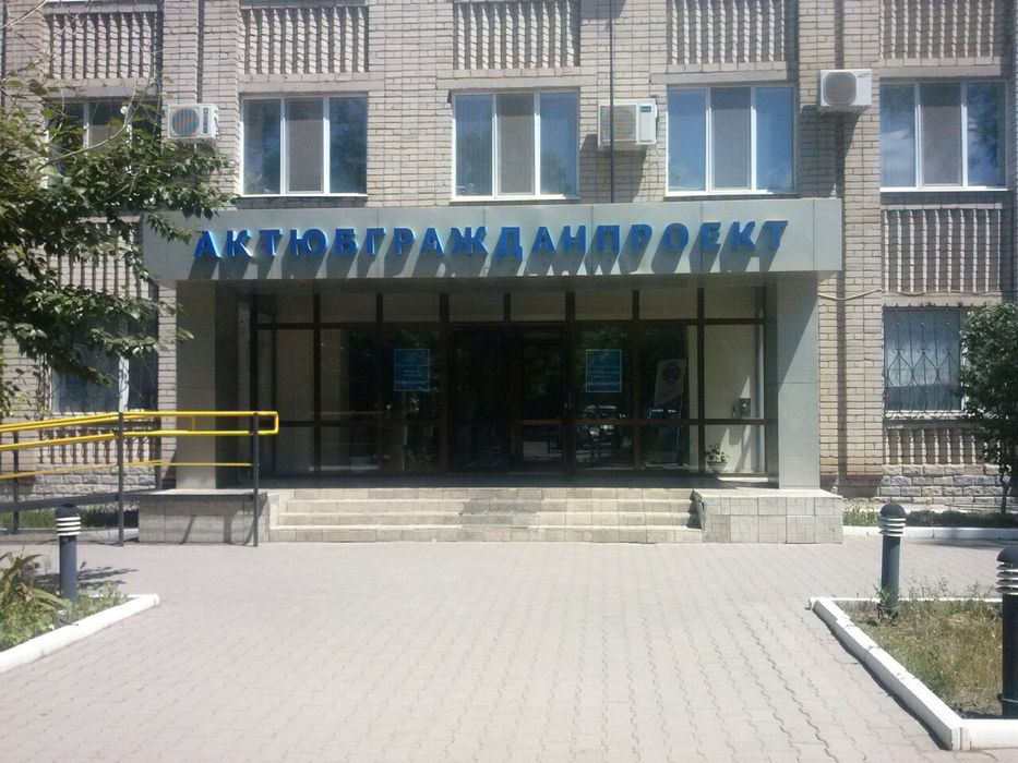 Курсы”Повар-кондитер-калькулятор  УЦ”Болашак”