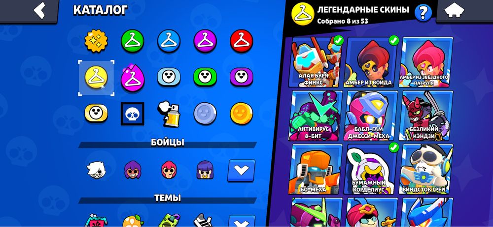 Аккаунт Brawl stars