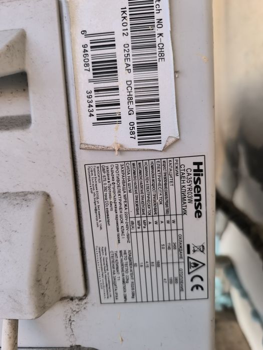 Климатик hisense 12