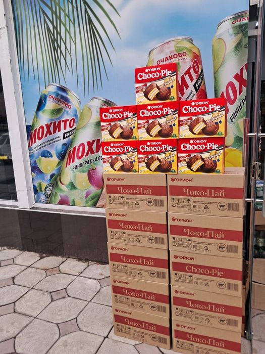 25000 som oreginal sroklari yaxshi dostavka bor