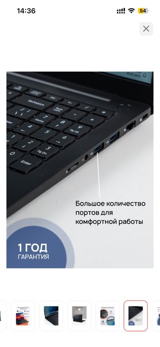 Срочно продам ноутбук