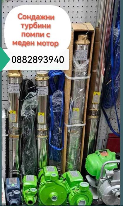 Сондажна помпа Тайга 1.1kw ф-85мм и ф-100мм