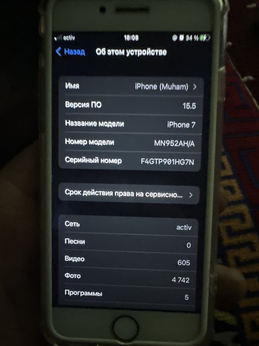 Iphone 7 128 gb роз