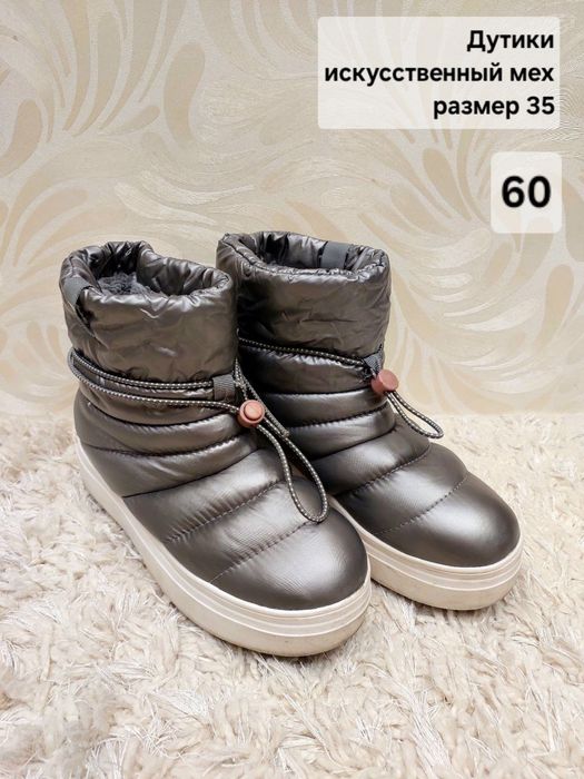 Обувь для  девочек