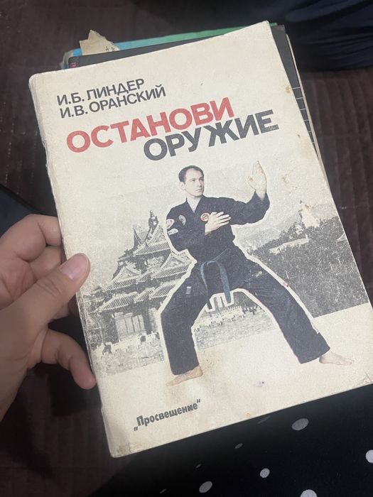 Книги по 500 тенге
