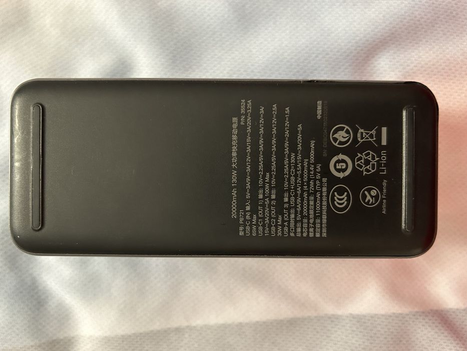 Powerbank UGREEN 20 000mAh