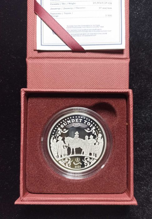 Серебряные монеты Казахстана(пруф)Цена до 31.01