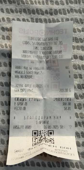 Airpods 4th generation