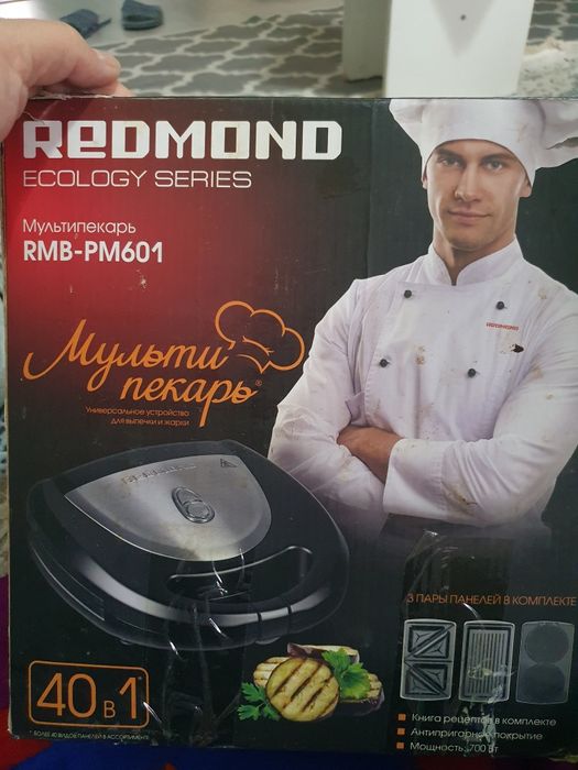 Мультипекарь для домохозяйке