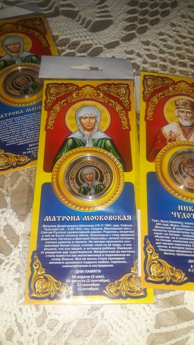 Колекционни монети!!