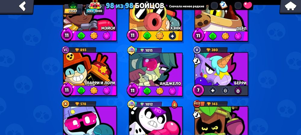 Аккаунт в Бравле