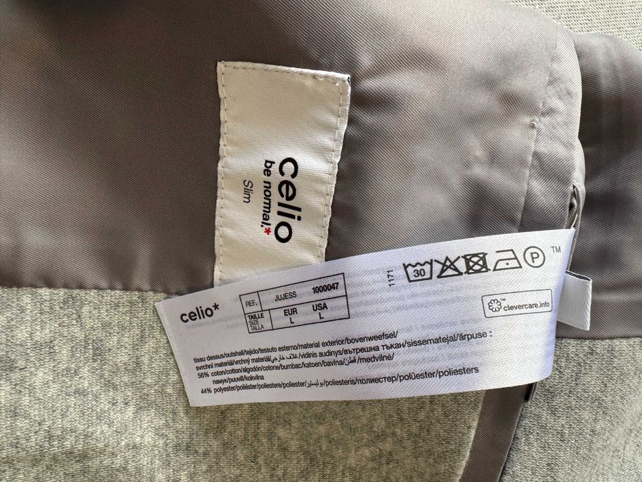 Мъжко САКО Celio