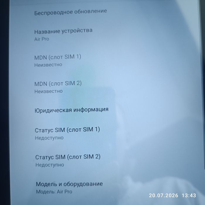 Air pro планшет в отличном состоянии срочно