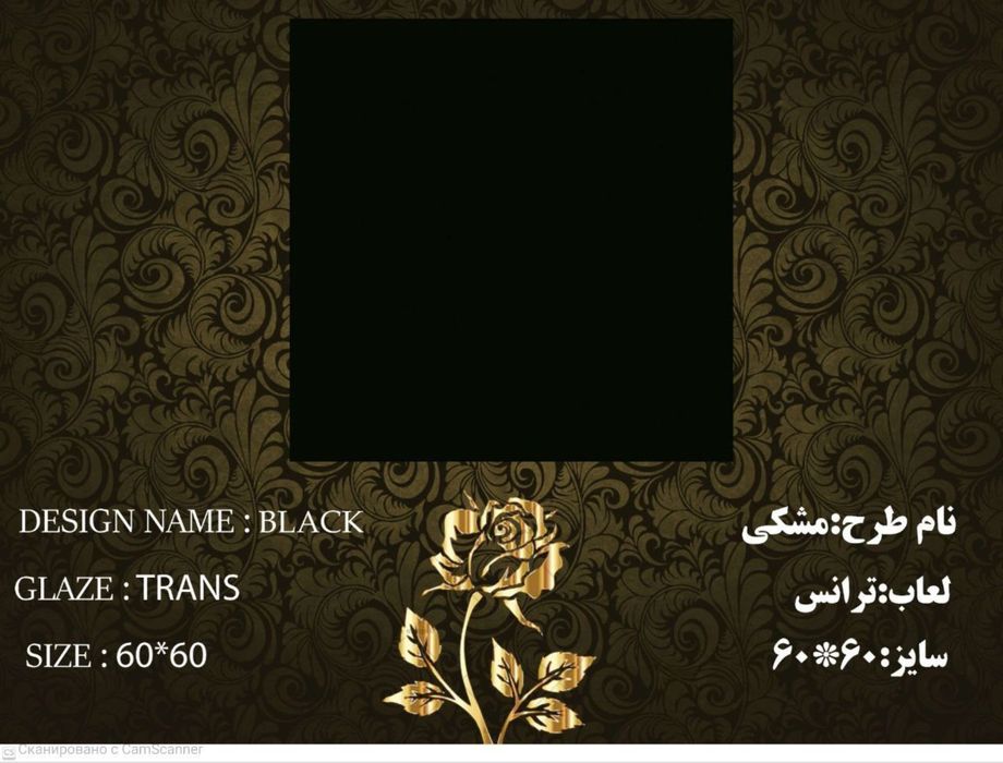 Кафельные плитки и италгранит