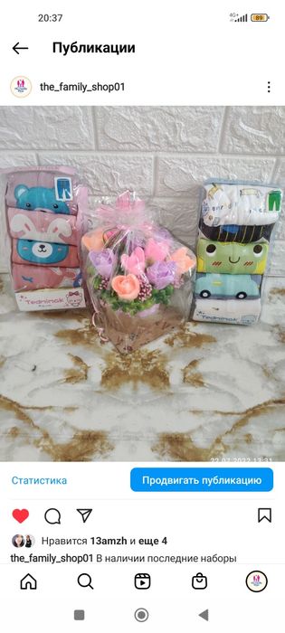 Продам новые детские вещи