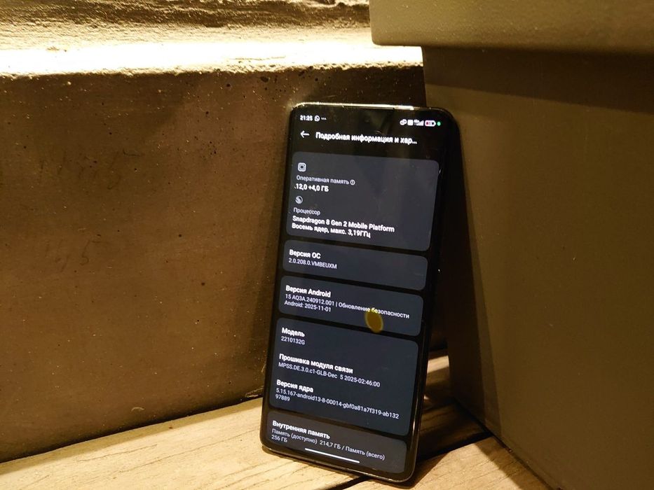 Xiaomi 13 Pro 12/256